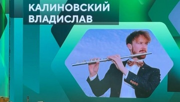 &ldquo;Talents of Belarus - the future of the country&rdquo;