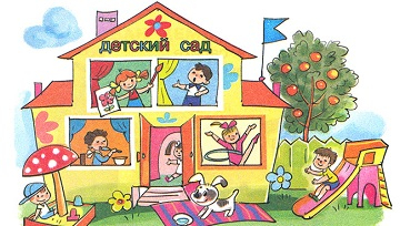 &quot;Путешествие в страну &quot;Музыка&quot;&quot;