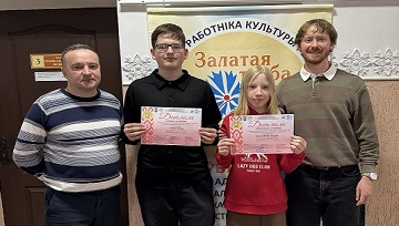 &laquo;ЗАЛАТАЯ ТРУБА&raquo;