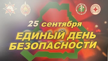 Нажмите для предварительного просмотра изображения