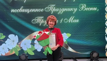 Раённая дошка гонару