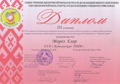 Наши достижения