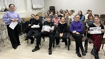 Профориентационное мероприятие