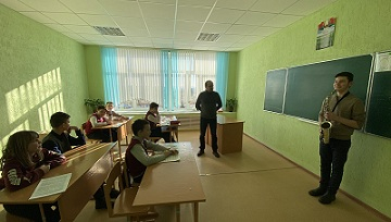 &quot;Саксофон в мире музыкального искусства&quot;