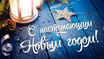 Оформление фойе школы &quot;Драконье царство&quot;